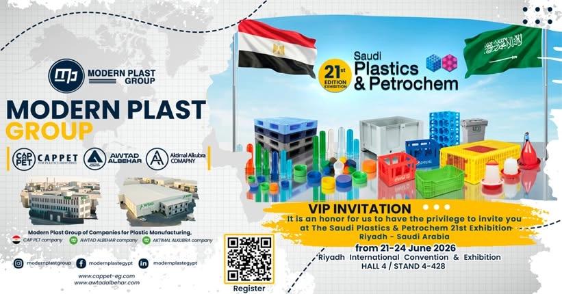 Modern Plast Group CAPPET Company will be showcasing it Saudi Plastics & Petrochem Exhibition 2026