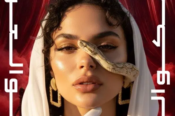 Disco Al Arabi Prague