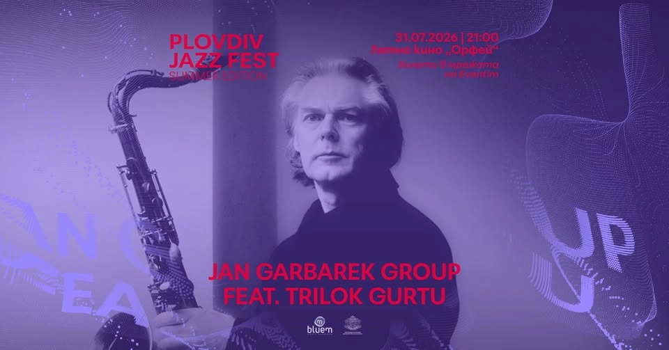 Концерт на Ян Гарбарек и неговата група // Plovdiv Jazz Fest - Summer Edition