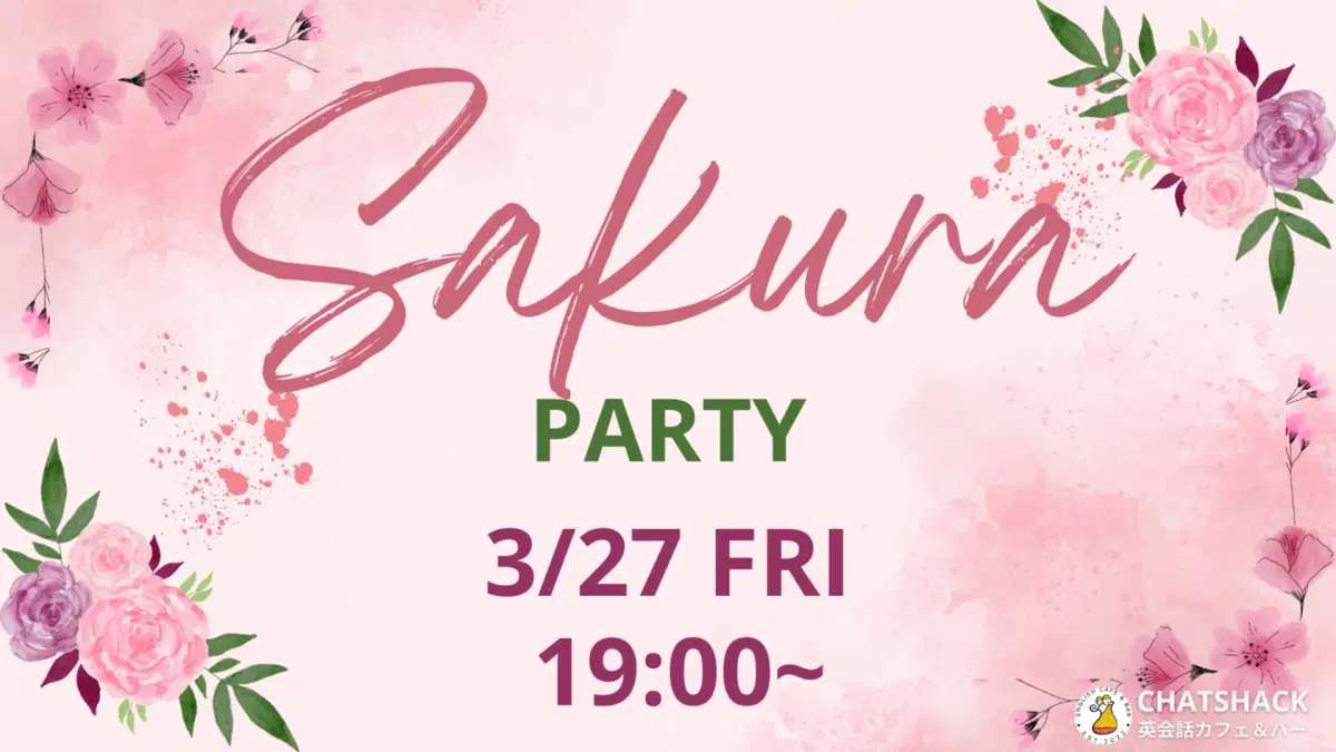 3/27 🌸 International 国際交流 Sakura Party 🌸 @CHATSHACK ENGLISH CAFE & BAR
