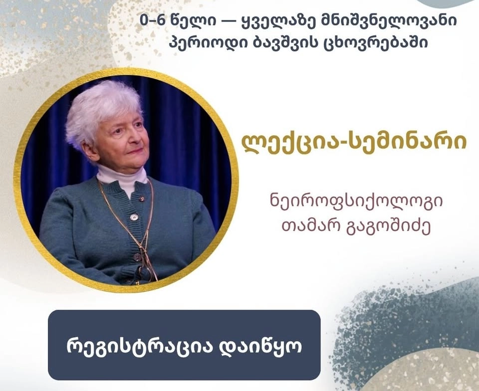 Älgtur i Heby - Moose Tour in Heby