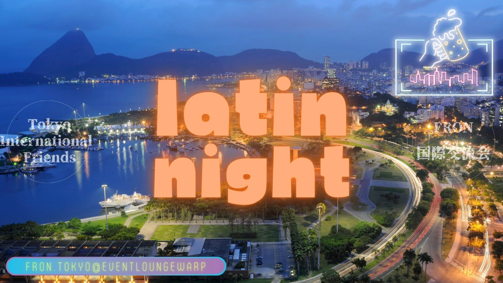 5/9(土)19:00~22:00 ラテンナイト☆Latin Night☆Saturday, May 9th♪