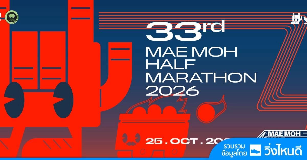 Mae Moh Half Marathon 2026