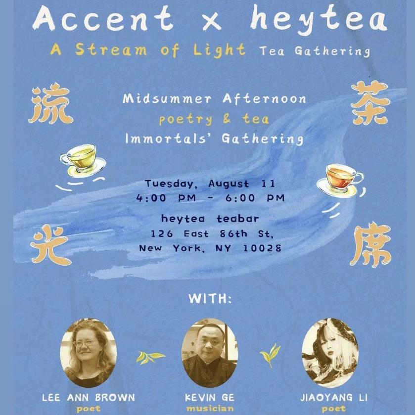 Accent x heytea I A Stream of Light Tea Gathering: Midsummer Afternoon poetry & tea Immortals' Gathering