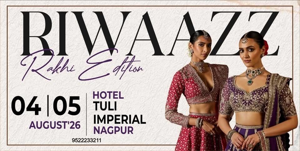 RIWAAZZ - RAKHI EDITION