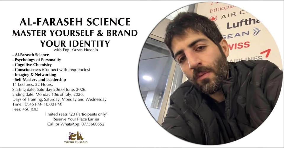 Al Faraseh Science - علم الفراسة