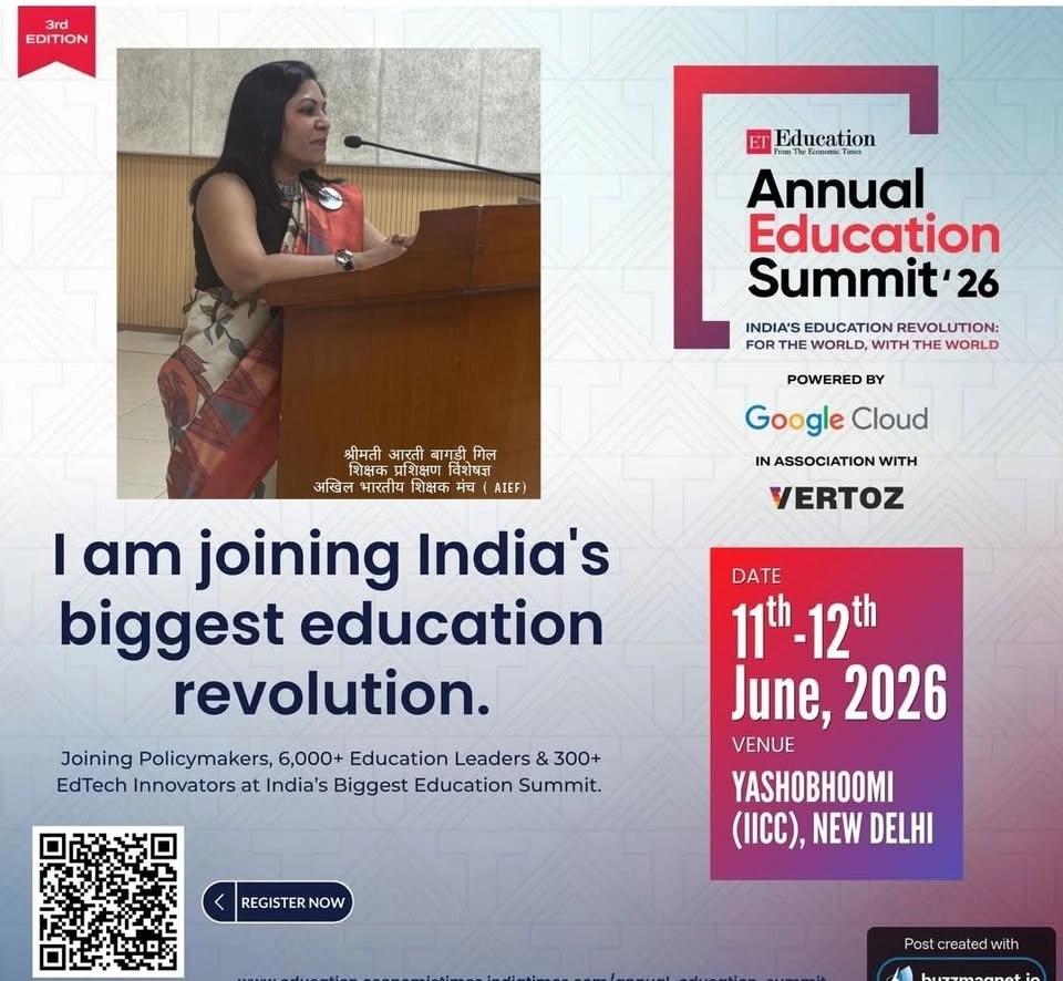Annual Education Summit 2026