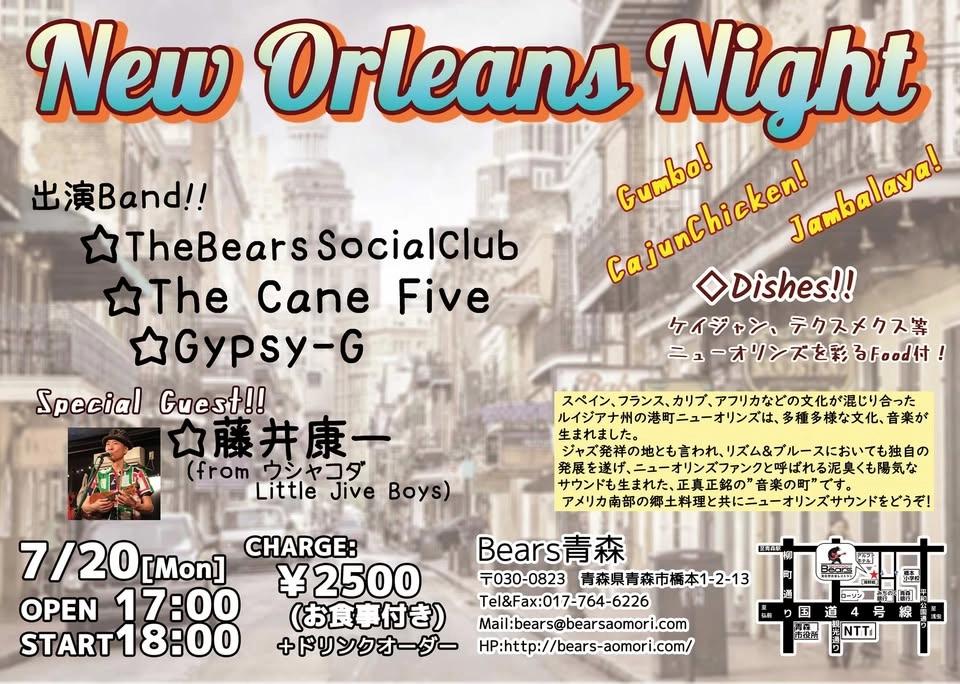 New Orleans Night