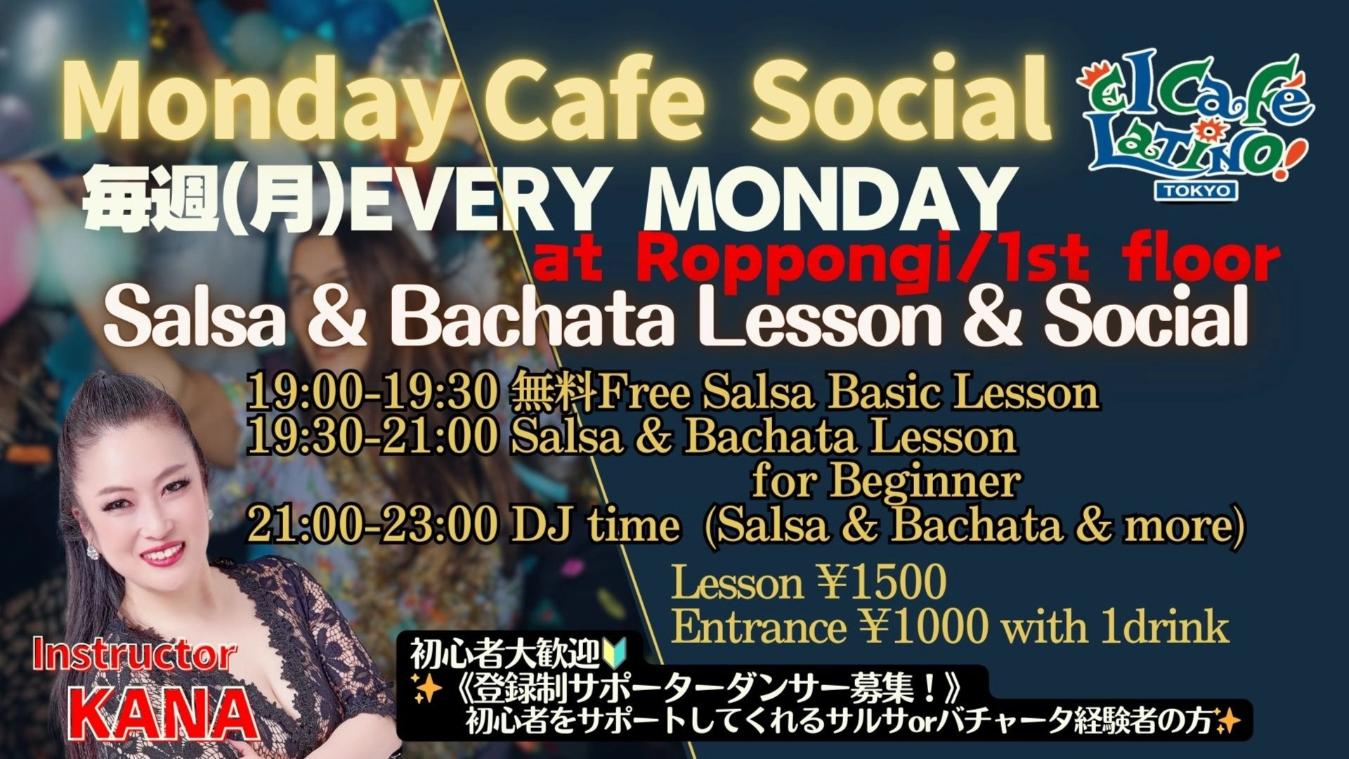 💃🕺Monday Salsa&Bachata Lesson@Roppongi
