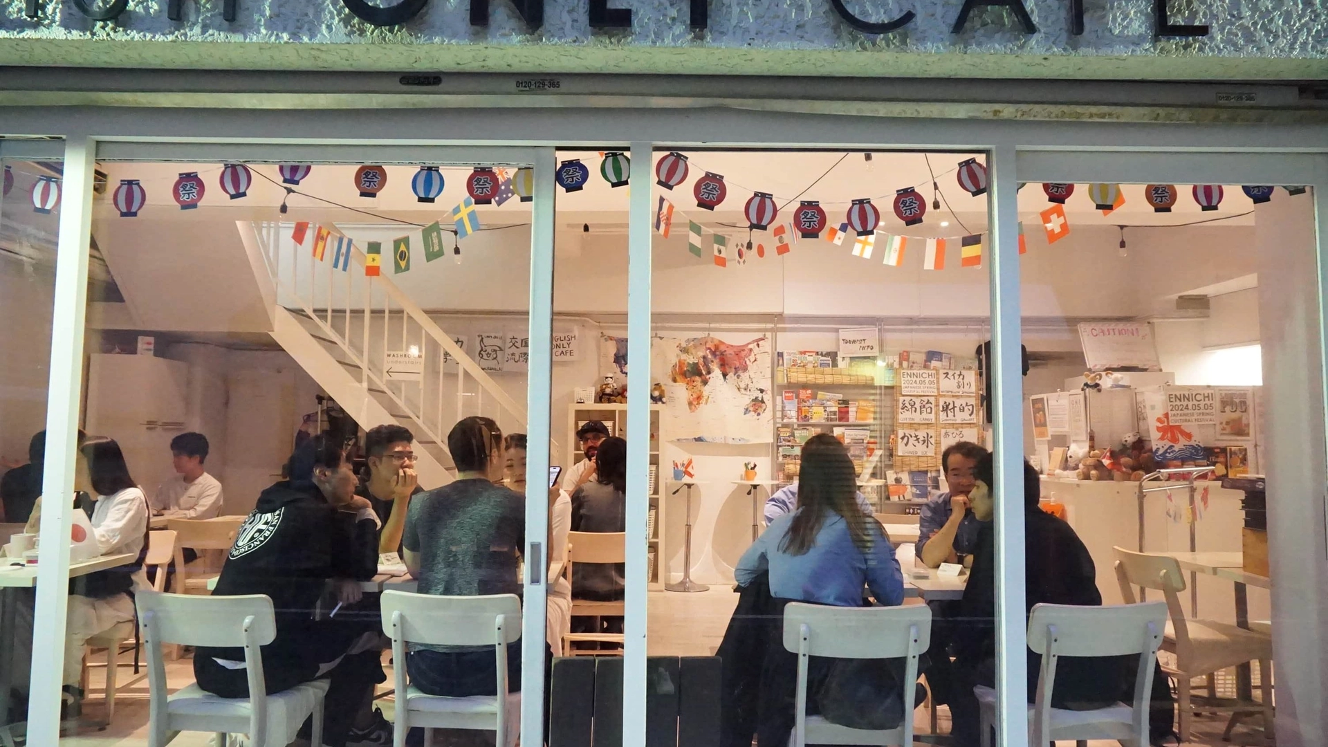 *FREE* 🍔🥤 ENGLISH ONLY MEETUP = 英語オンリー交流会