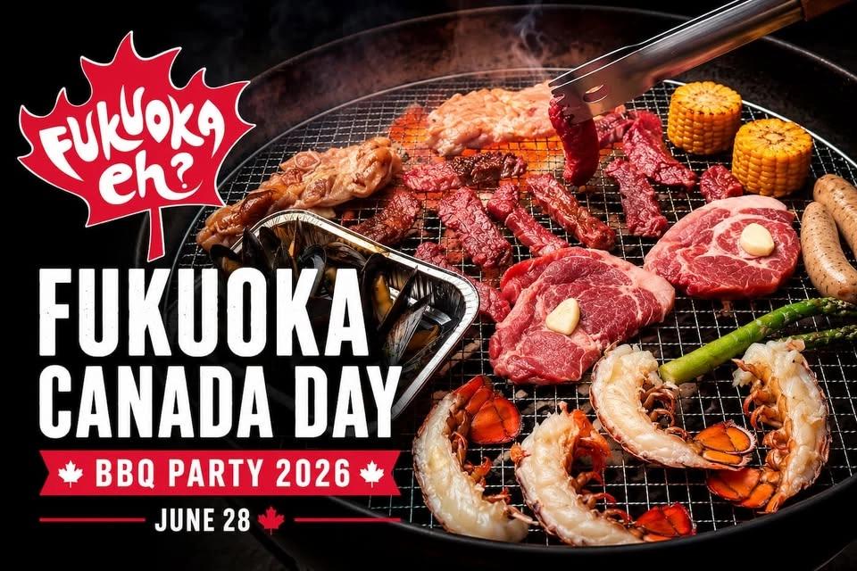 Fukuoka Canada Day Party 2026 | BBQ, Music & International Summer Party