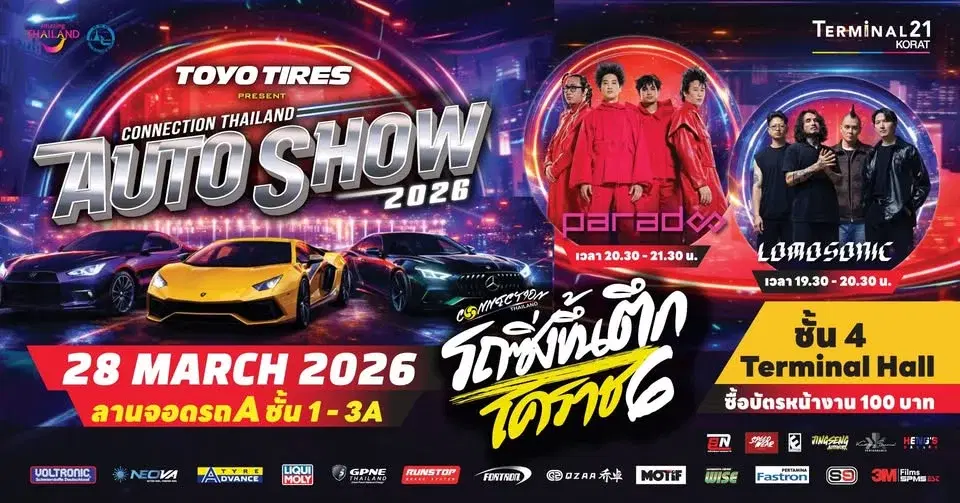 งาน CONNECTION THAILAND AUTO SHOW 2026