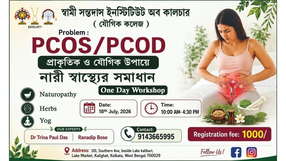 PCOS & PCOD Wellness Workshop 2026
