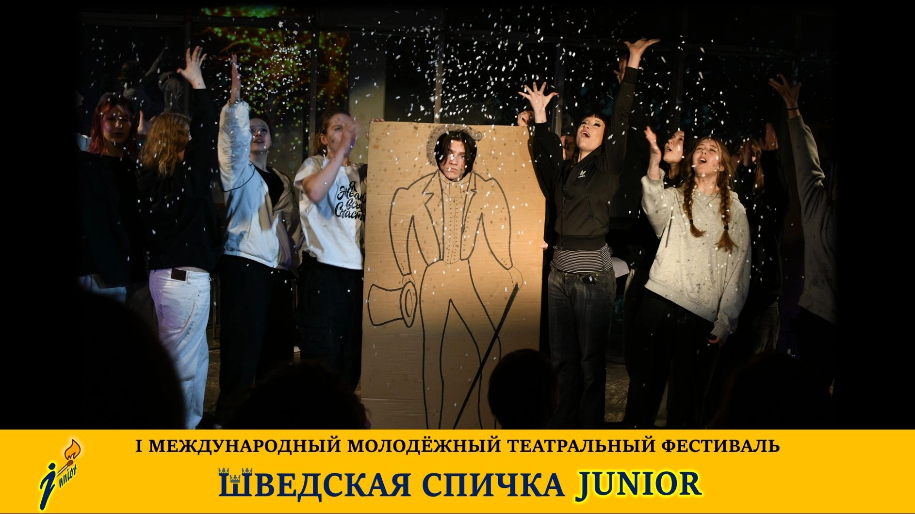 ОНЕГИН. СОЧИНЕНИЕ НА ТЕМУ...