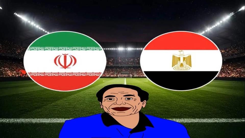 مبارة مـــــــــــــــــــــــــصـــــر وايران