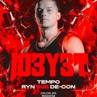 OBSCURA PRESENTS: Jo3y3t