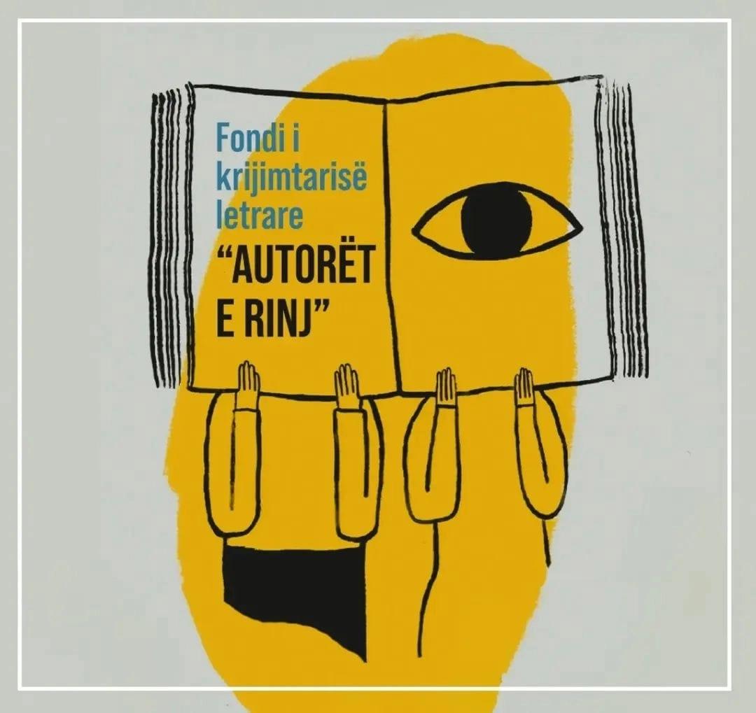 The awards ceremony of the Literary Creativity Fund "Young Authors", 2026