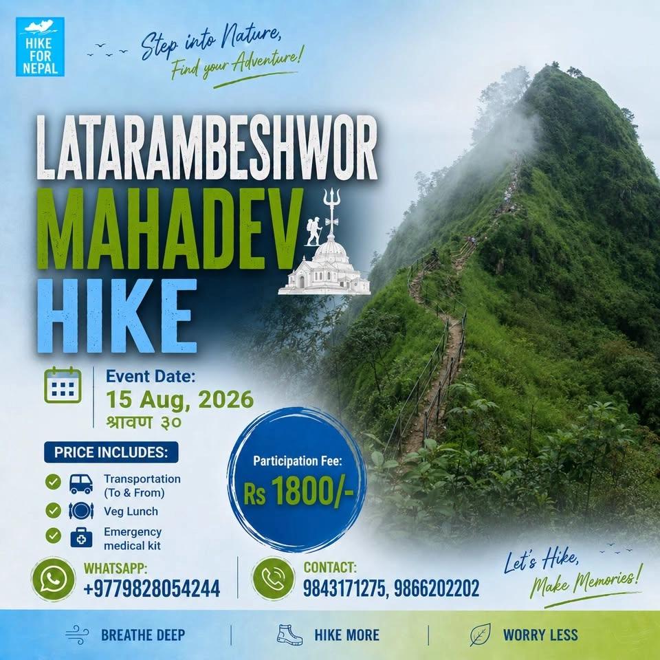 Event Name: LATARAMBESHWOR MAHADEV DARSHAN HIKE(लटरम्बेश्वर महादेव दर्शन 306 पदयात्रा)