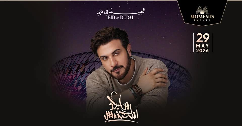 Majid Al Mohandis