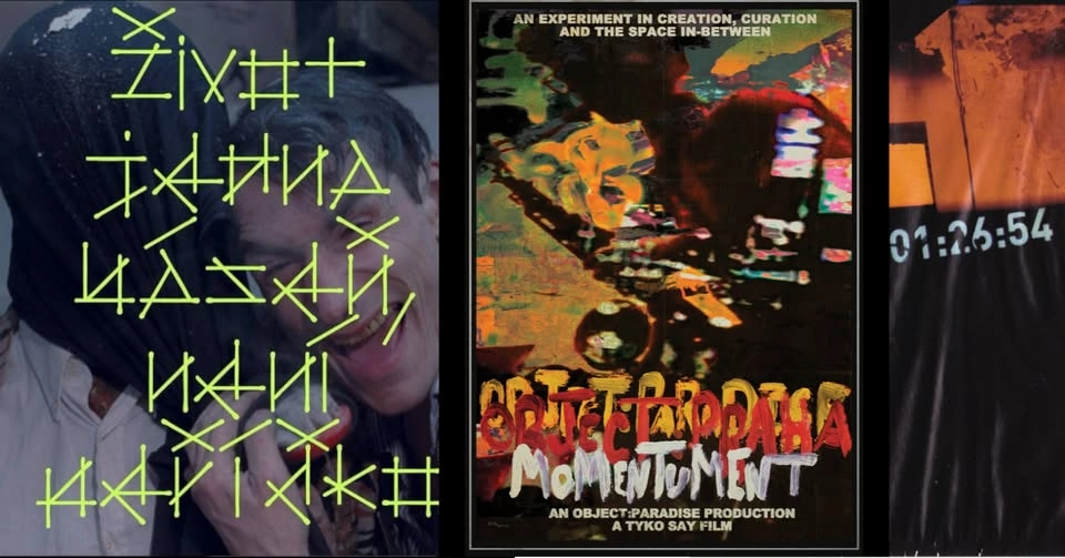 Punctum Film Club #5: DIY short films