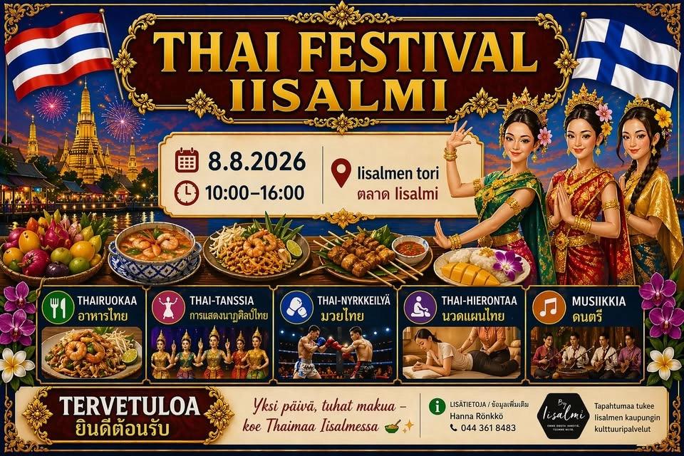 Thai Festival Iisalmi / งานเทศกาลไทย Iisalmi