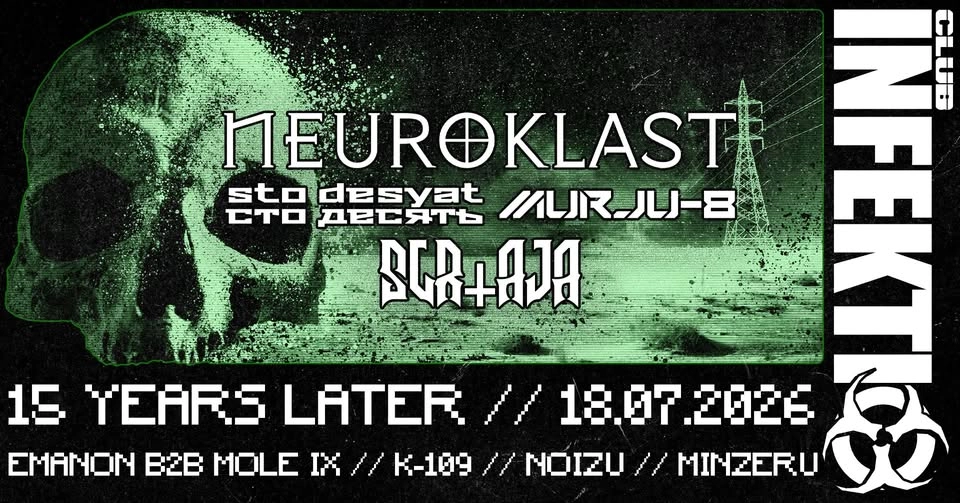 Club Infektio 15 years later / 18.7.2026