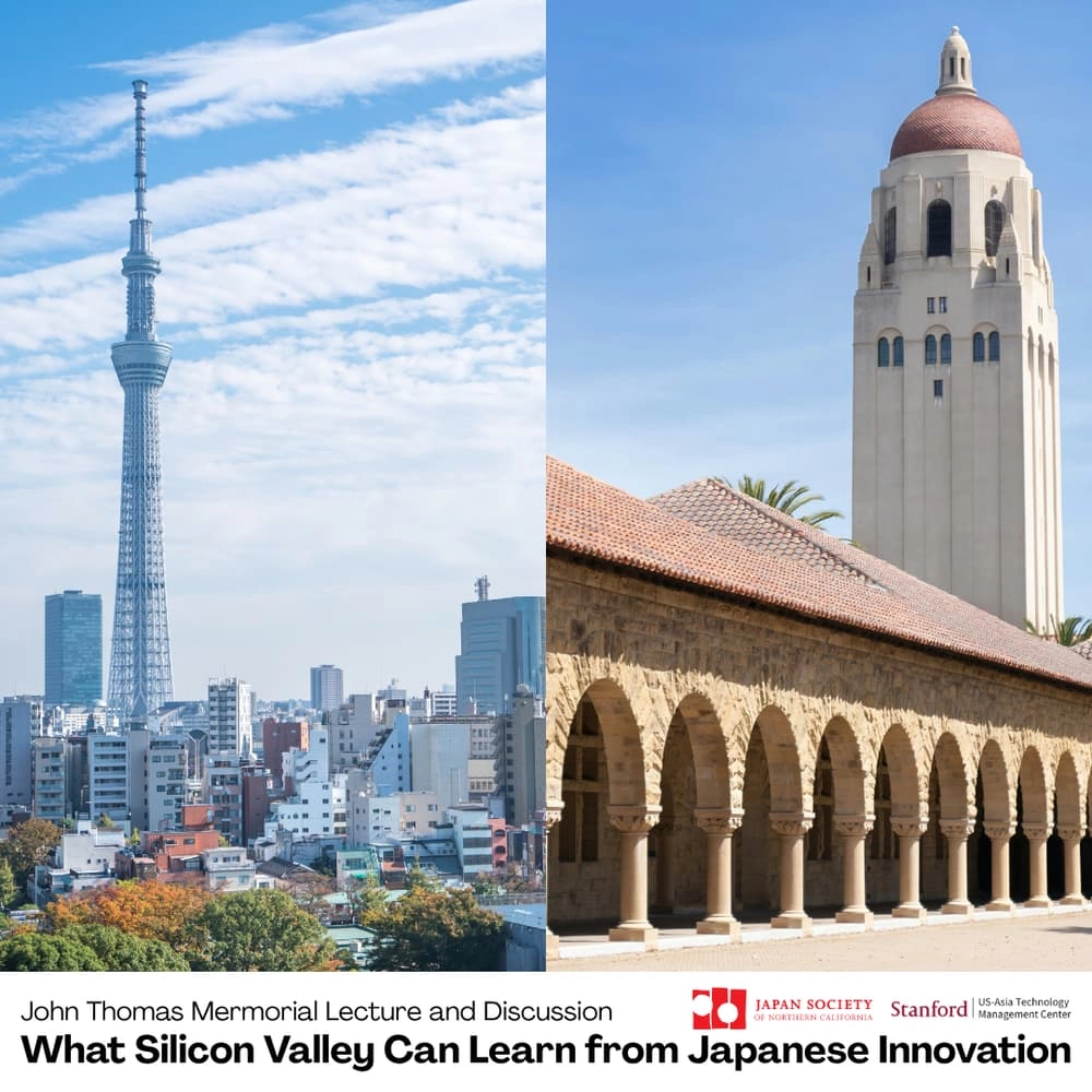 IN-PERSON | What Silicon Valley Can Learn from Japanese Innovation