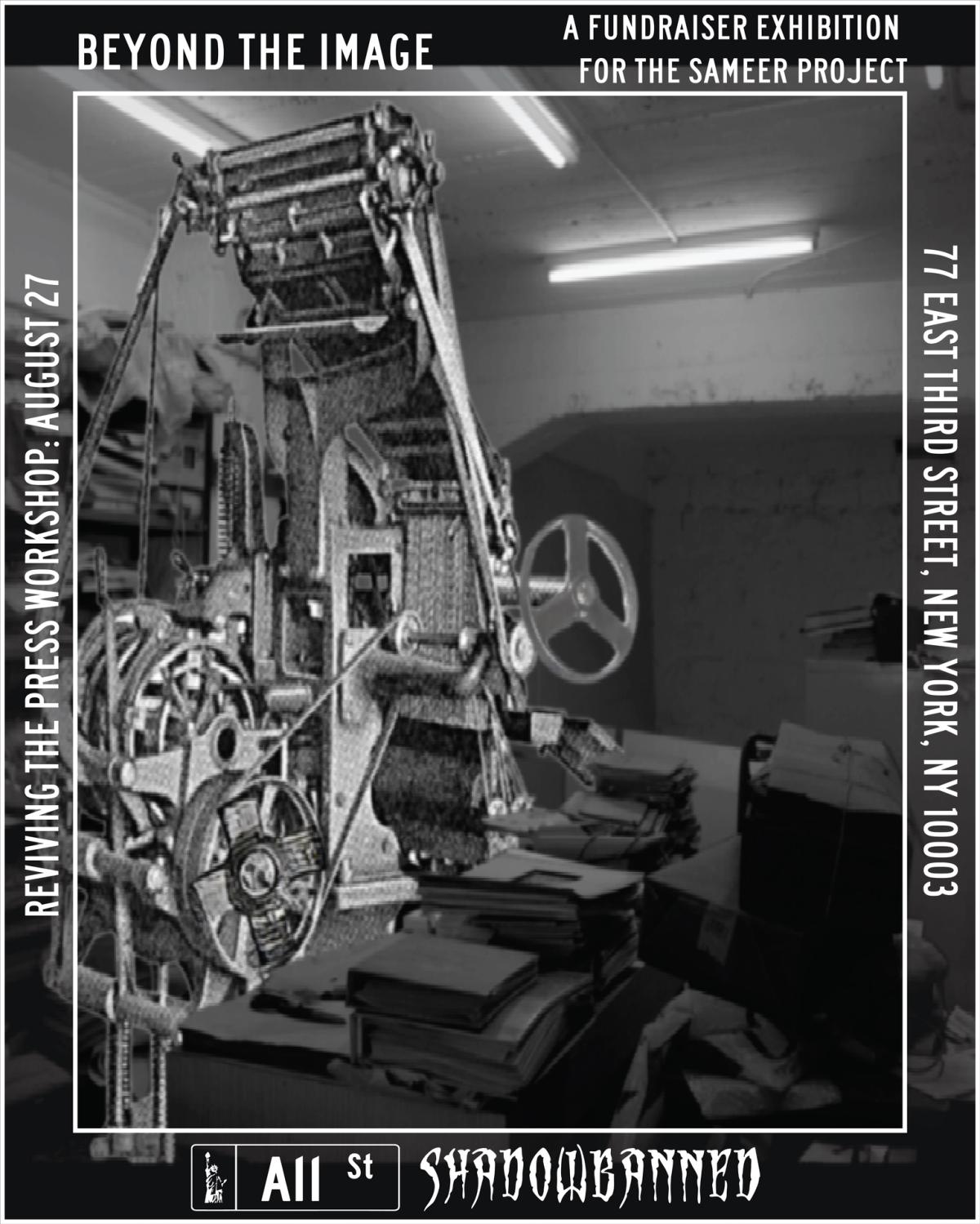 Reviving the Press Workshop