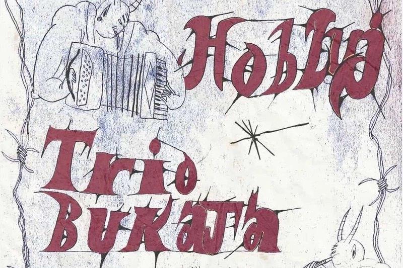 Hobluj! presents New age Folklore: with Devles + Trio Bukaja