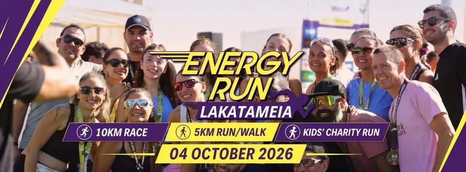 7th Energy Run Lakatameia