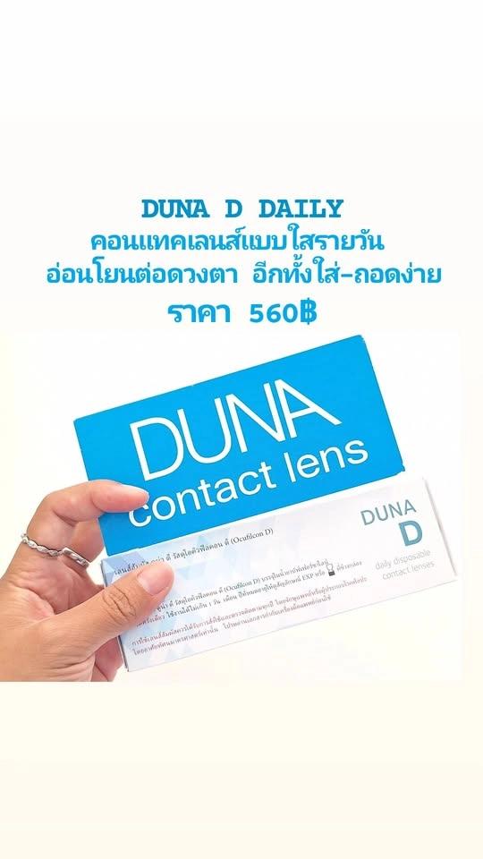 โปรโมชั่นพิเศษที่คู่ควรกับคนพิเศษ