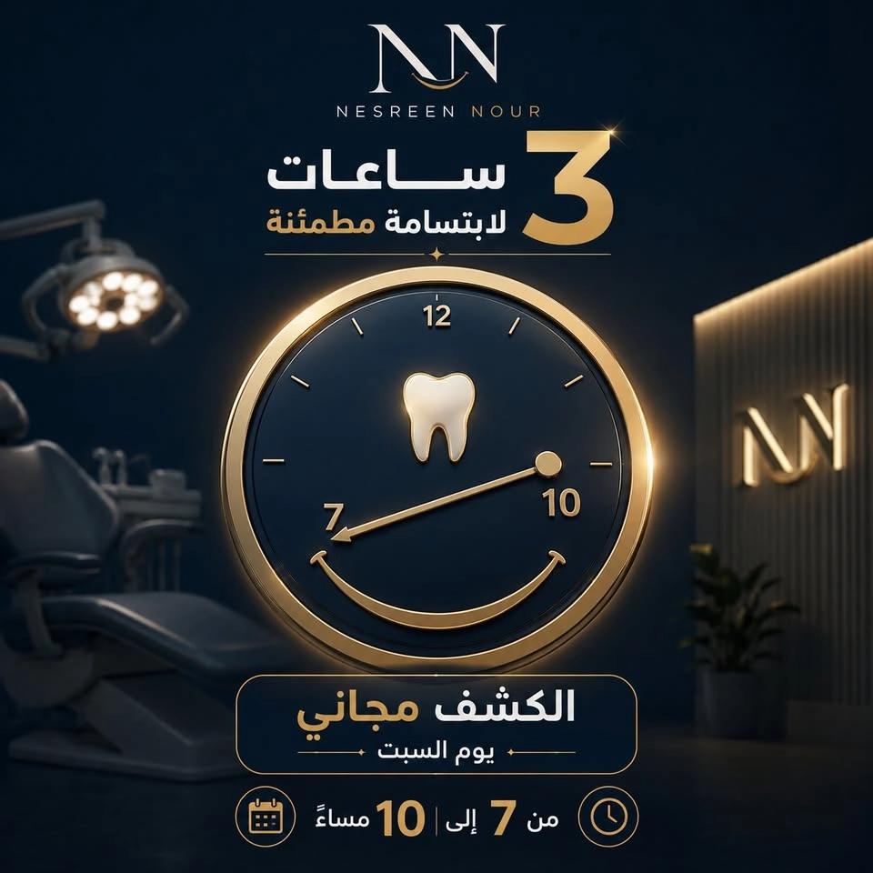 كشف مجااني