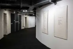 Stanisław Dróżdż: World-text. Concept-Shapes. Concrete Poetry