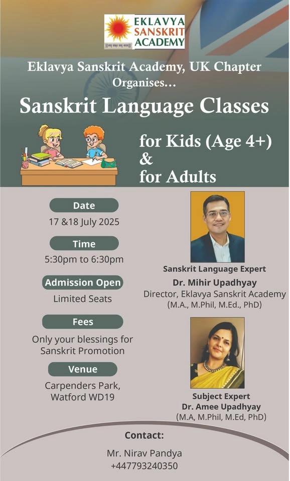 Kids Sanskrit Classes