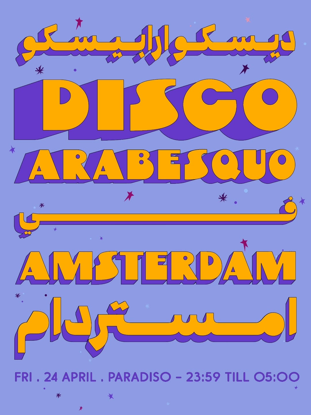 Disco Arabesquo