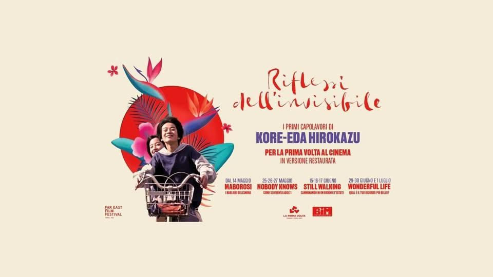 Per la rassegna Riflessi dell’invisibile: Still Walking – Camminando in un giorno d’estate