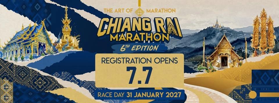 Amazing Chiang Rai Marahon 2027