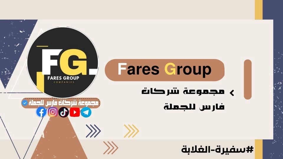 عروض الصيف اللى ببلاااش