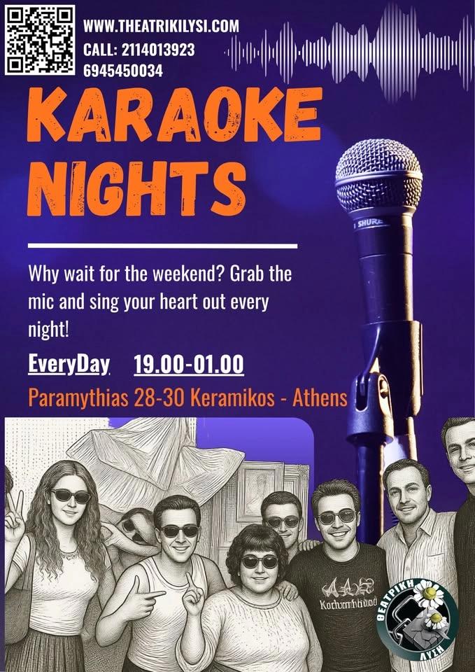 Karaoke night - Keramikos- Athens