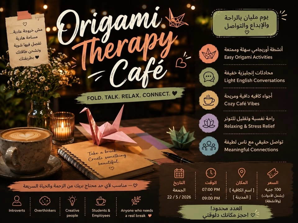 Origami English Club