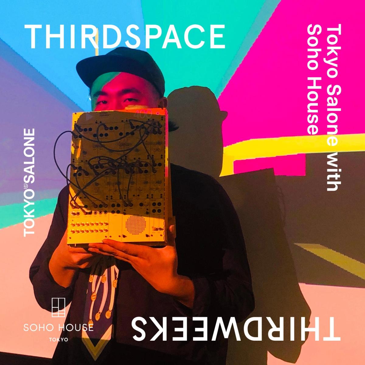 Soft Machines, Thirdspace Thirdweeks