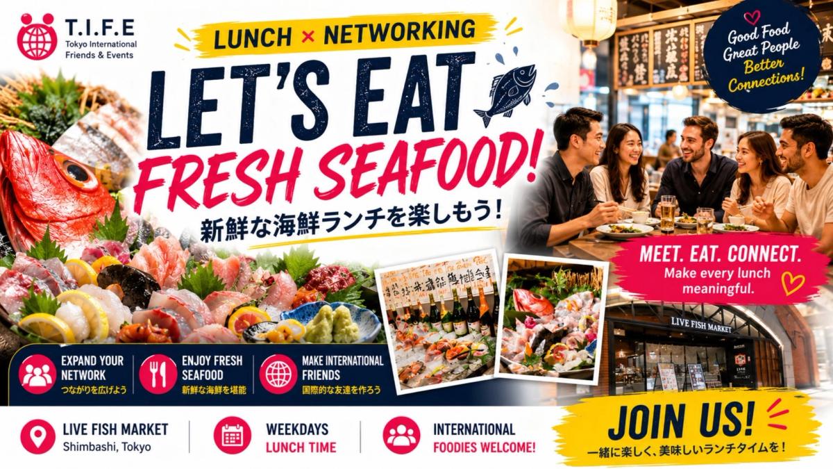 【ランチ】海鮮を食べよう / 【Lunch 】 Fresh Seafood