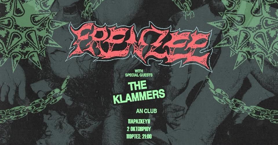 FRENZEE LIVE AT AN CLUB with Special guest: THE KLAMMERS | 2 ΟΚΤΩΒΡΙΟΥ 2026