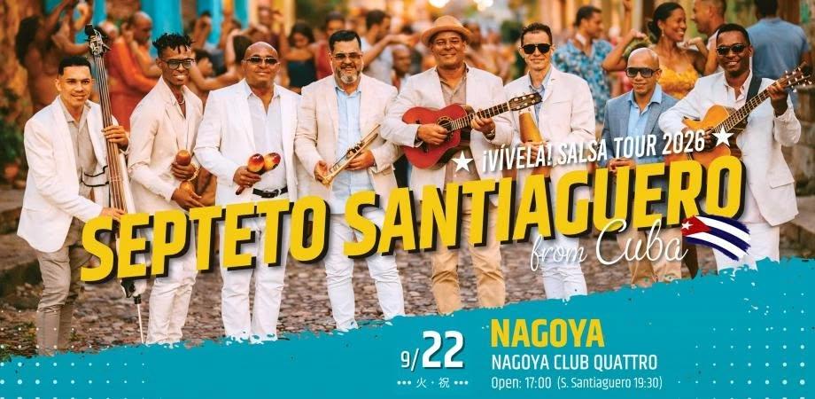 Septeto Santiaguero with Mayito Rivera- ¡Vívela! Salsa Tour 2026 in Nagoya