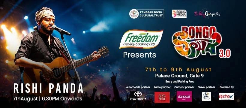 Rishi Panda Live-in-Concert