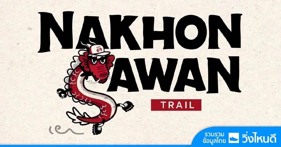Nakhon Sawan Trail 2026