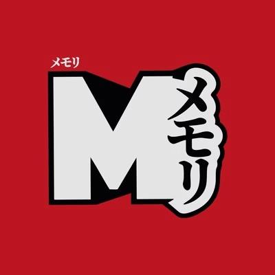 Mémoire | 18+