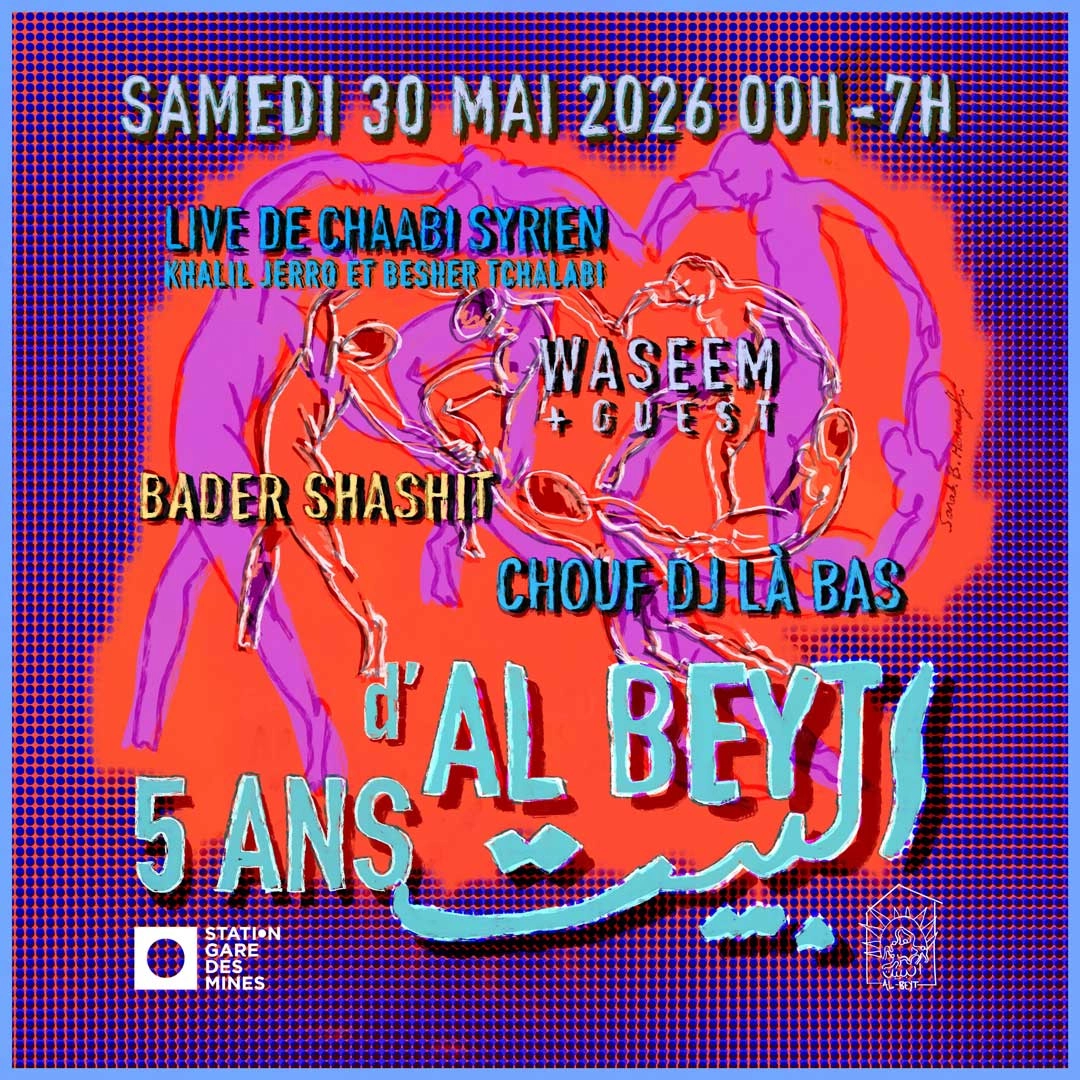AL BEYT FÊTE SES 5 ANS