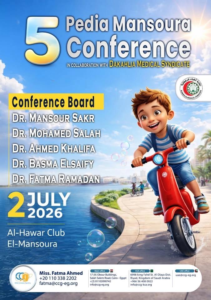 5th Pedia Mansoura Conference In Collaboration with Dakahlia Medical Syndicate