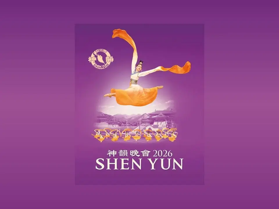 Shen Yun 2026 i Köpenhamn
